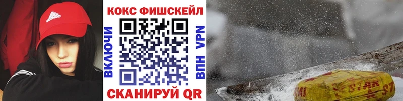 Где найти наркотики Кирово-Чепецк КОКАИН МАРИХУАНА МЕФ Alpha PVP Гашиш