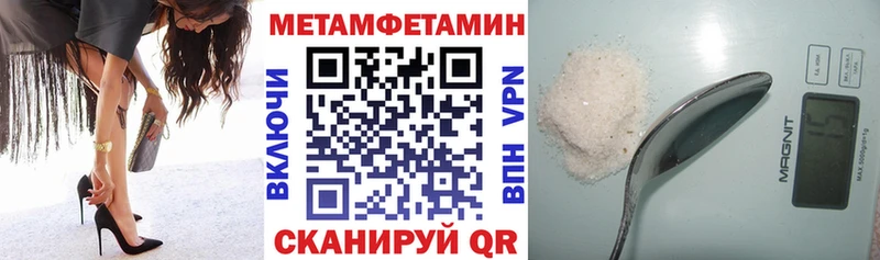 Амфетамин 97%  blacksprut ТОР  Кирово-Чепецк 