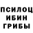 Альфа ПВП крисы CK Abdul F