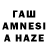 Первитин Methamphetamine Your_Princesss