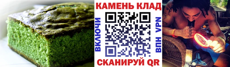 Печенье с ТГК марихуана Кирово-Чепецк