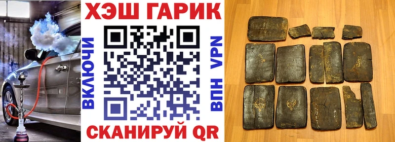 ГАШИШ Изолятор  Кирово-Чепецк 