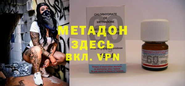 первитин Белоозёрский