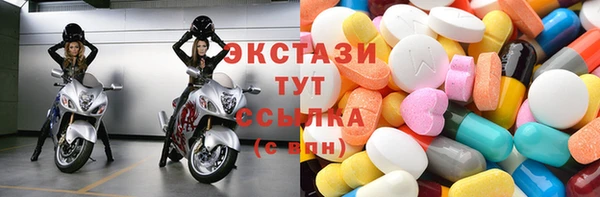 прущие грибы Беломорск