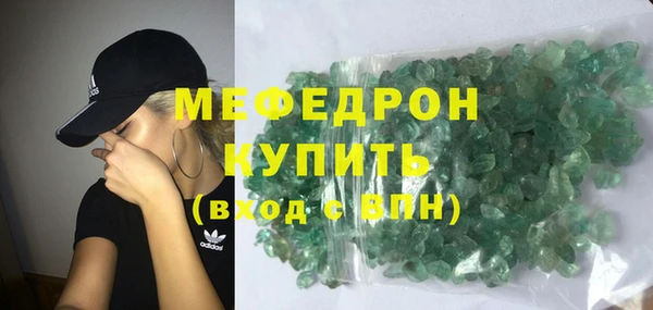 первитин Белоозёрский