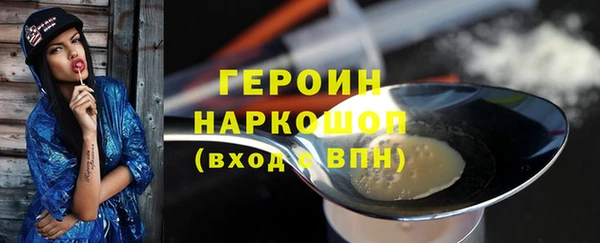 первитин Белоозёрский