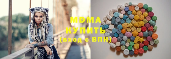 твердый Белокуриха