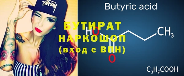 твердый Белокуриха