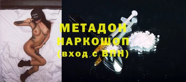 твердый Белокуриха