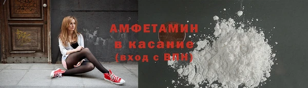 твердый Белокуриха