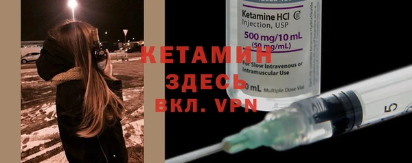 первитин Белоозёрский