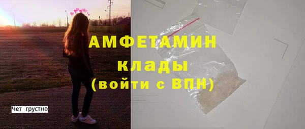 первитин Белоозёрский