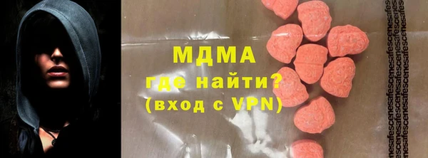 первитин Белоозёрский