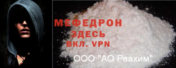 первитин Белоозёрский