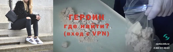 первитин Белоозёрский