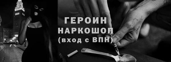 первитин Белоозёрский