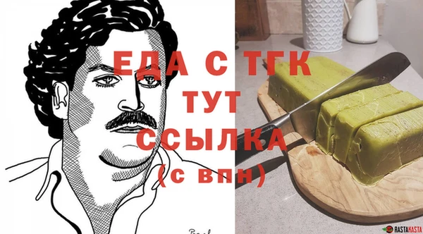 твердый Белокуриха