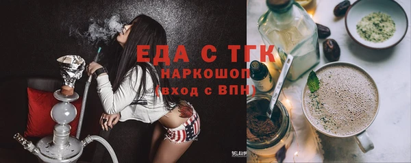 твердый Белокуриха