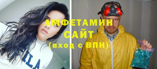 первитин Белоозёрский