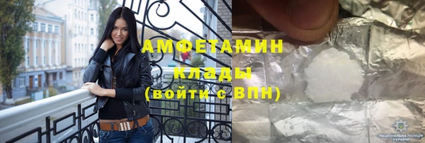 твердый Белокуриха