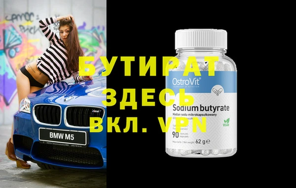 первитин Белоозёрский