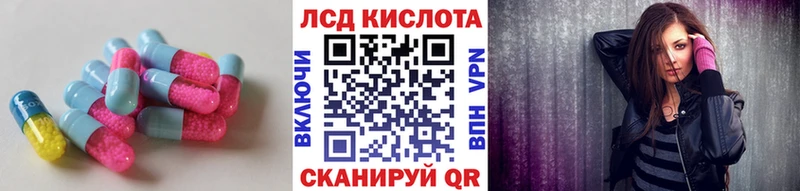 ЛСД экстази кислота Кирово-Чепецк