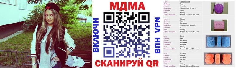 цена наркотик  Кирово-Чепецк  MDMA молли 