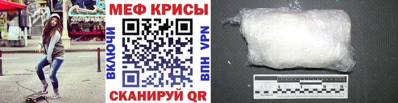 купить наркотики сайты  Кирово-Чепецк  Меф мука 