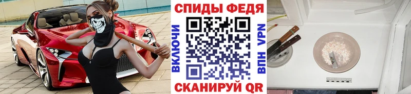МЕТАМФЕТАМИН винт  Кирово-Чепецк 