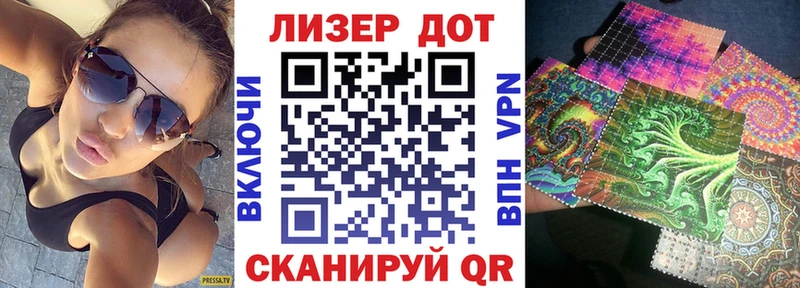Марки NBOMe 1500мкг  Кирово-Чепецк 